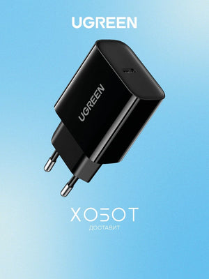 UGREEN CD137 USB C PD 20W CHARGER